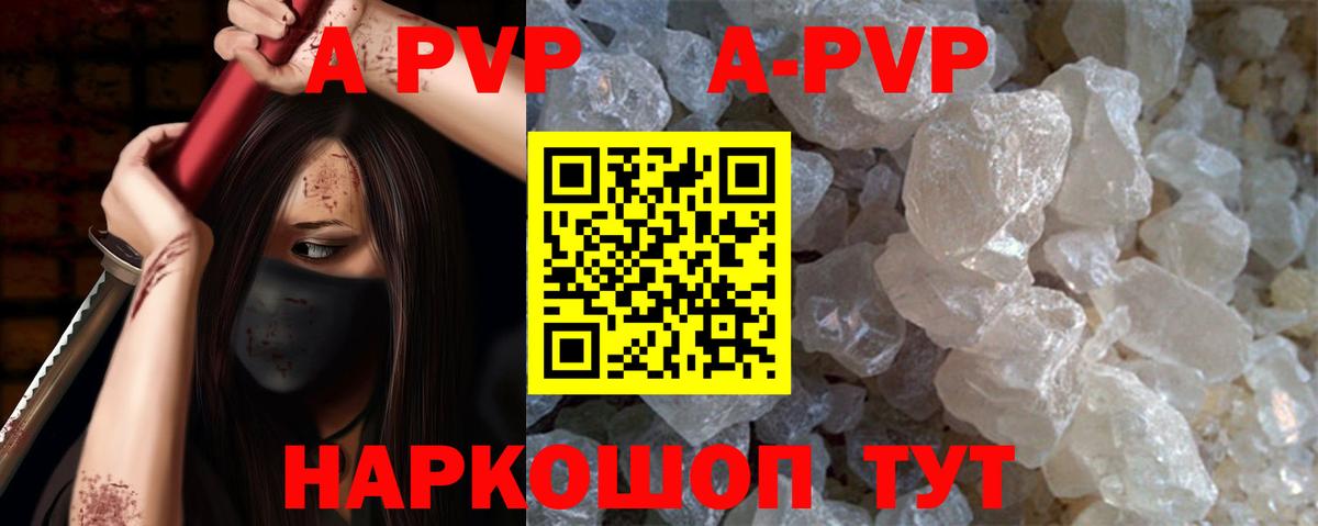 A PVP СК КРИС Горячий Ключ
