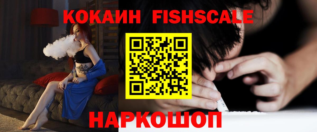 КОКАИН Эквадор Горячий Ключ