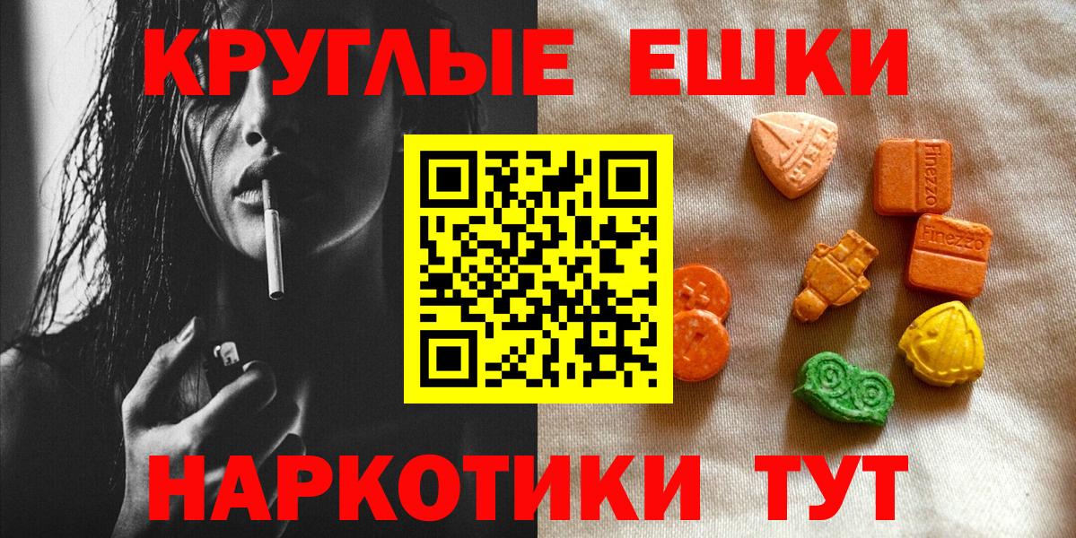 Ecstasy MDMA  Ecstasy Дубай  Горячий Ключ  Экстази  Вход с VPN 