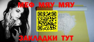 крисы Балаково