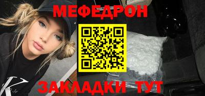 соль ск Балашиха