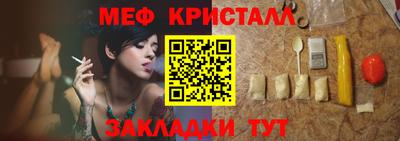 соль ск Балашиха