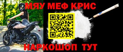 винт Беслан