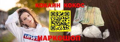 соль ск Балашиха