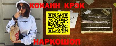 крисы Балаково