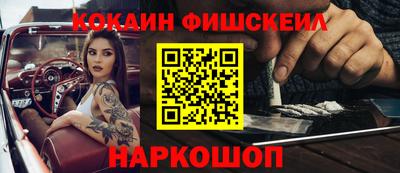 твердый Бийск