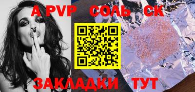 тгк Берёзовский