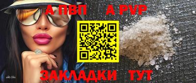соль ск Балашиха