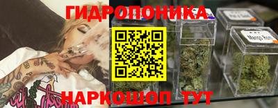 соль ск Балашиха