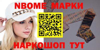 соль ск Балашиха