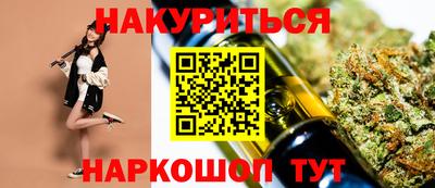 крисы Балаково