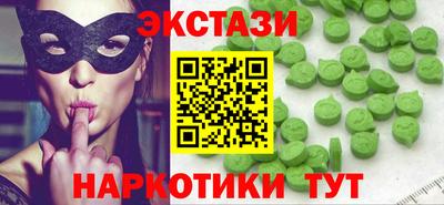 крисы Балаково