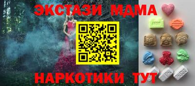 соль ск Балашиха