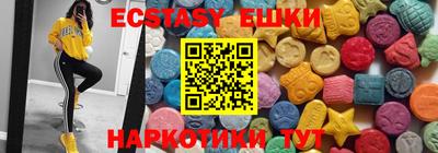 крисы Балаково