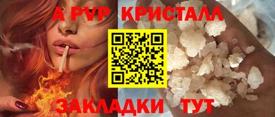 крисы Балаково