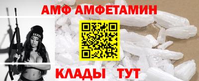 крисы Балаково