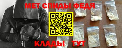 соль ск Балашиха