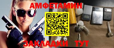 крисы Балаково
