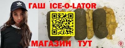 кокаин VHQ Балахна