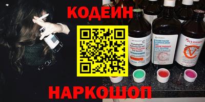 винт Беслан
