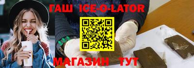 кокаин VHQ Балахна