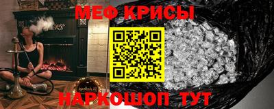 винт Беслан