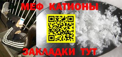 соль ск Балашиха