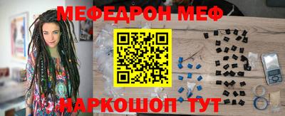 крисы Балаково