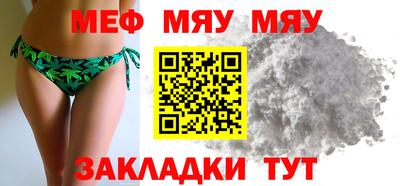 крисы Балаково