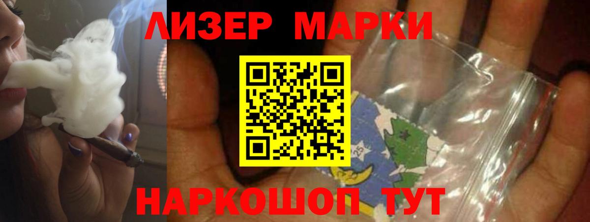 Лсд 25 экстази ecstasy  Вход с VPN  LSD-25 экстази ecstasy  Горячий Ключ 
