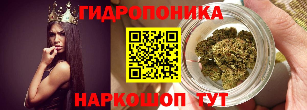 Горячий Ключ  Каннабис VHQ  Бошки Шишки THC 21%  Вход с VPN  МАРИХУАНА Ganja 